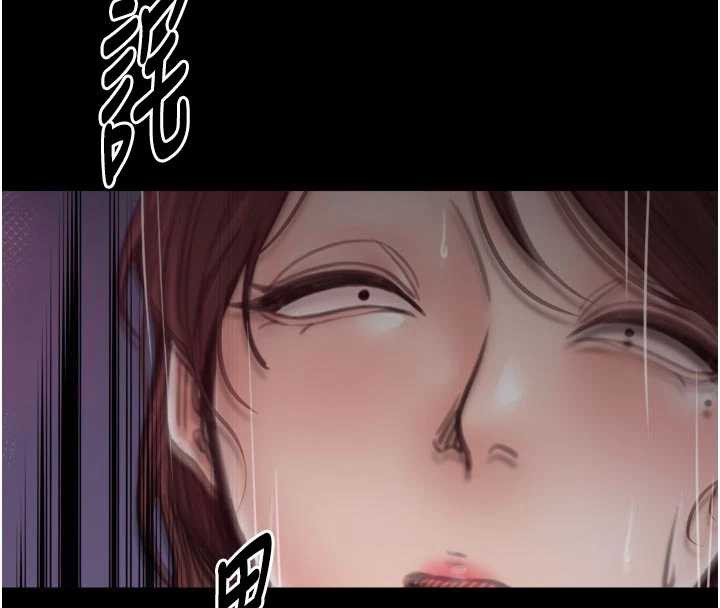 最強家丁第59話-丈夫好友入室搶妻