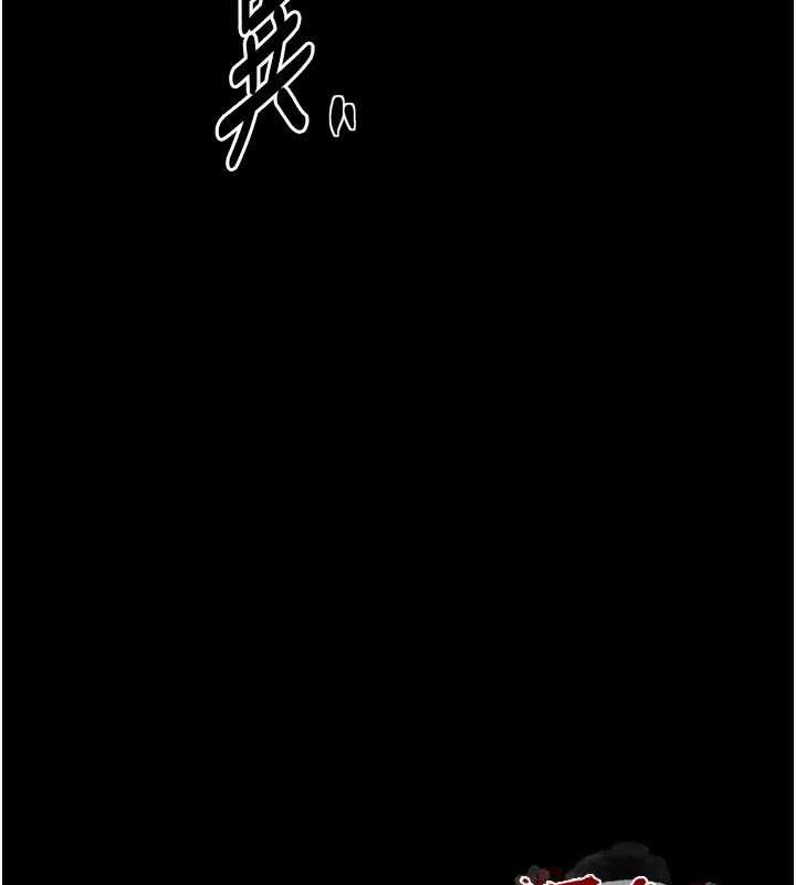 最强家丁第59話-丈夫好友入室搶妻