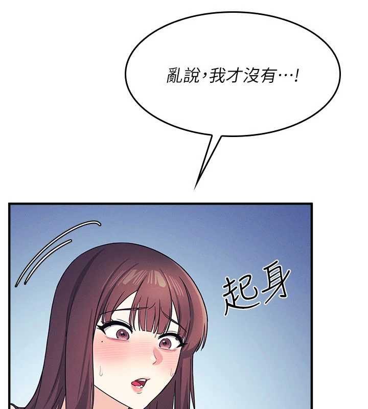 羞恥課堂第9話-做錯事就是要受罰