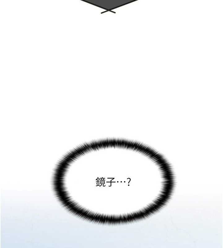 羞耻课堂第9話-做錯事就是要受罰