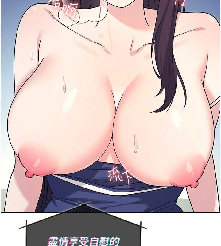 羞恥課堂第9話-做錯事就是要受罰