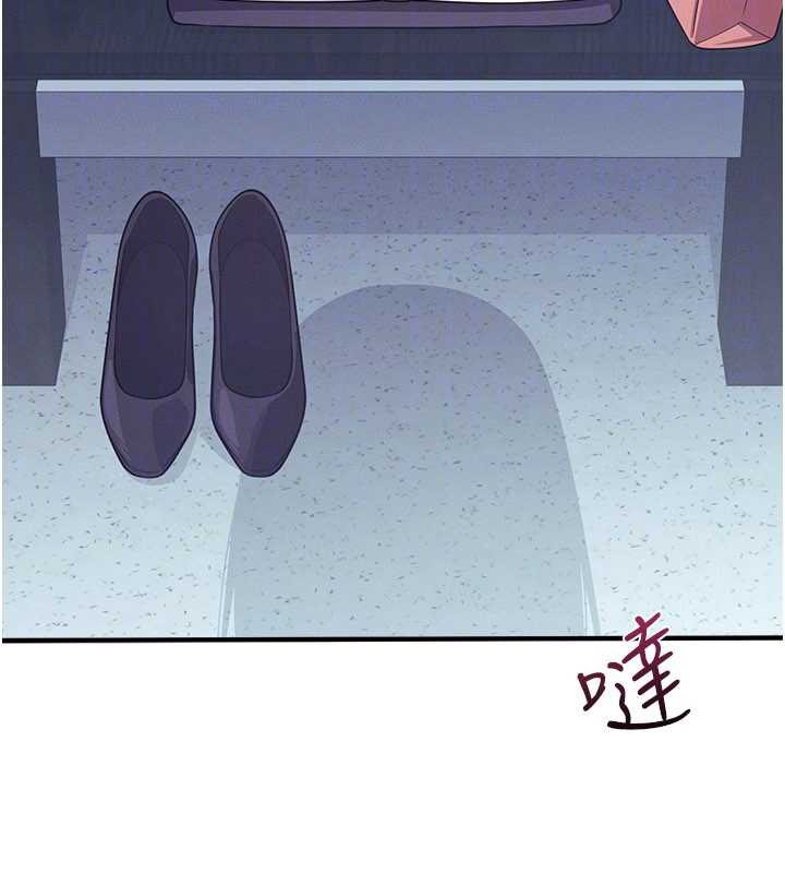 羞恥課堂第9話-做錯事就是要受罰