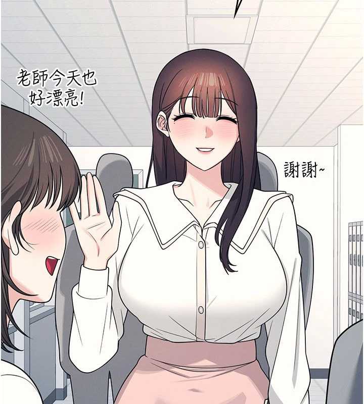 羞恥課堂第9話-做錯事就是要受罰