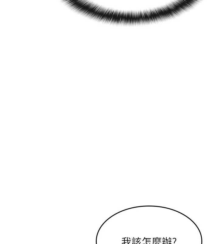 羞耻课堂第9話-做錯事就是要受罰