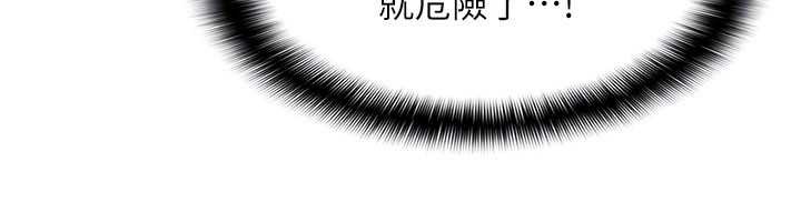 羞耻课堂第9話-做錯事就是要受罰