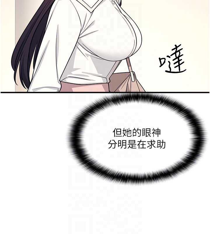 羞恥課堂第9話-做錯事就是要受罰