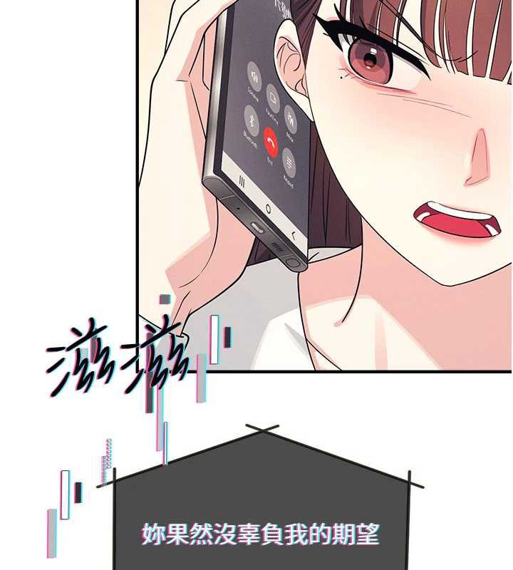 羞耻课堂第9話-做錯事就是要受罰