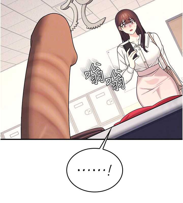 羞耻课堂第9話-做錯事就是要受罰