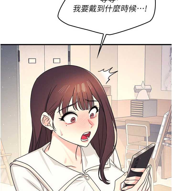 羞耻课堂第9話-做錯事就是要受罰