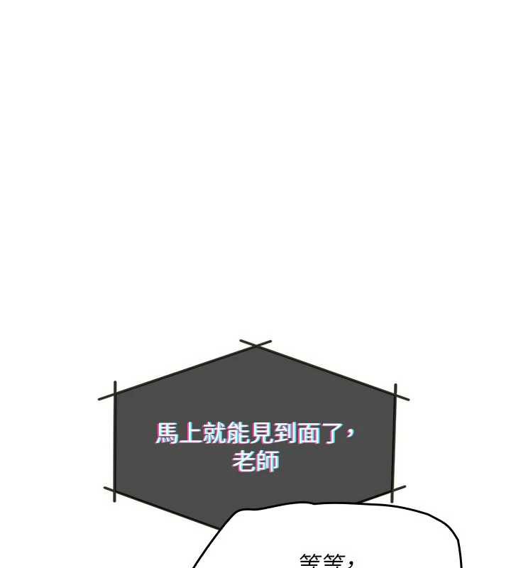 羞耻课堂第9話-做錯事就是要受罰