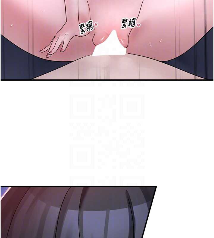 垃圾堆撿到寵物系萌妹第20話-迎接粉紅色的未來