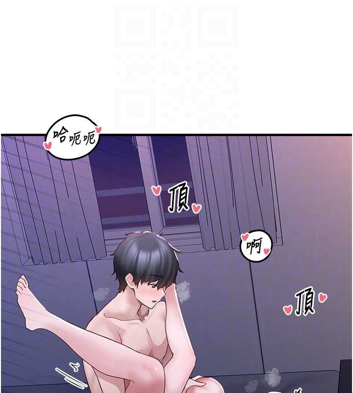 垃圾堆撿到寵物系萌妹第20話-迎接粉紅色的未來