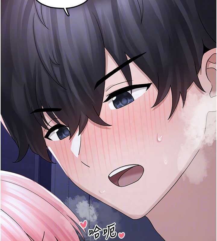 垃圾堆捡到宠物系萌妹第20話-迎接粉紅色的未來