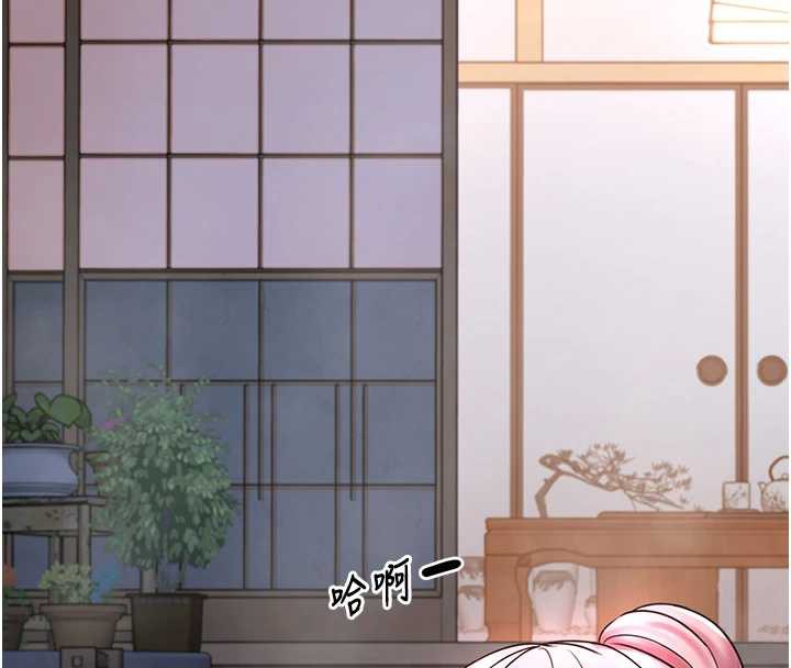 垃圾堆撿到寵物系萌妹第20話-迎接粉紅色的未來