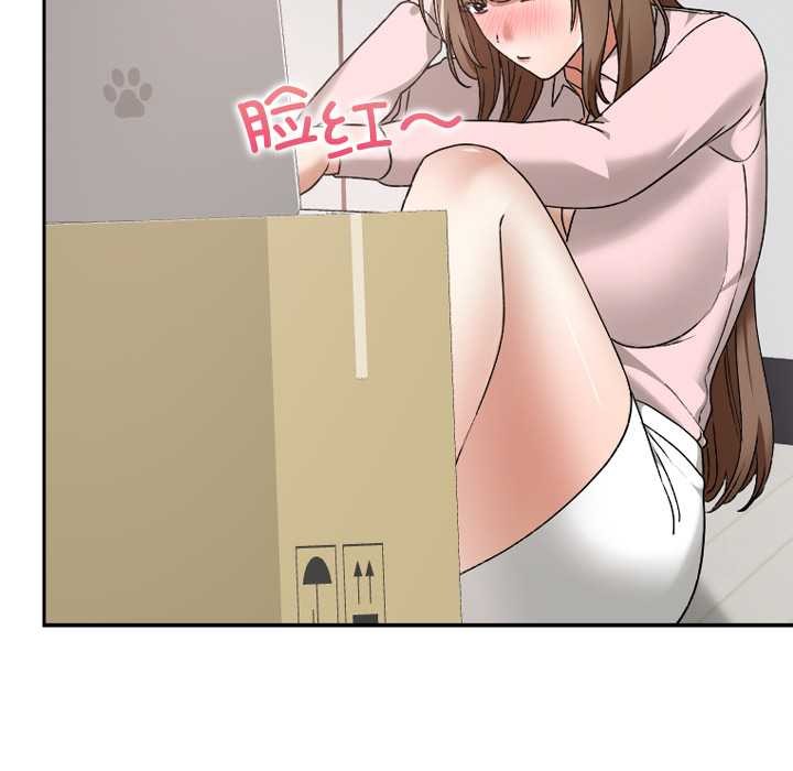 校花的双面生活第11話