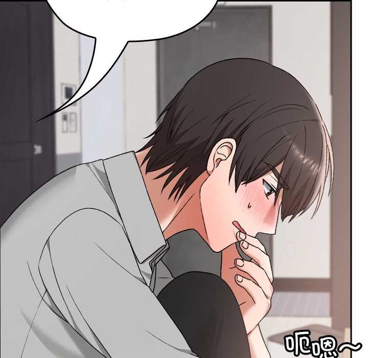 校花的双面生活第11話