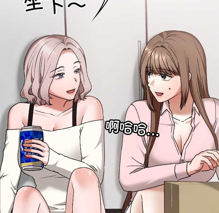 校花的双面生活第11話