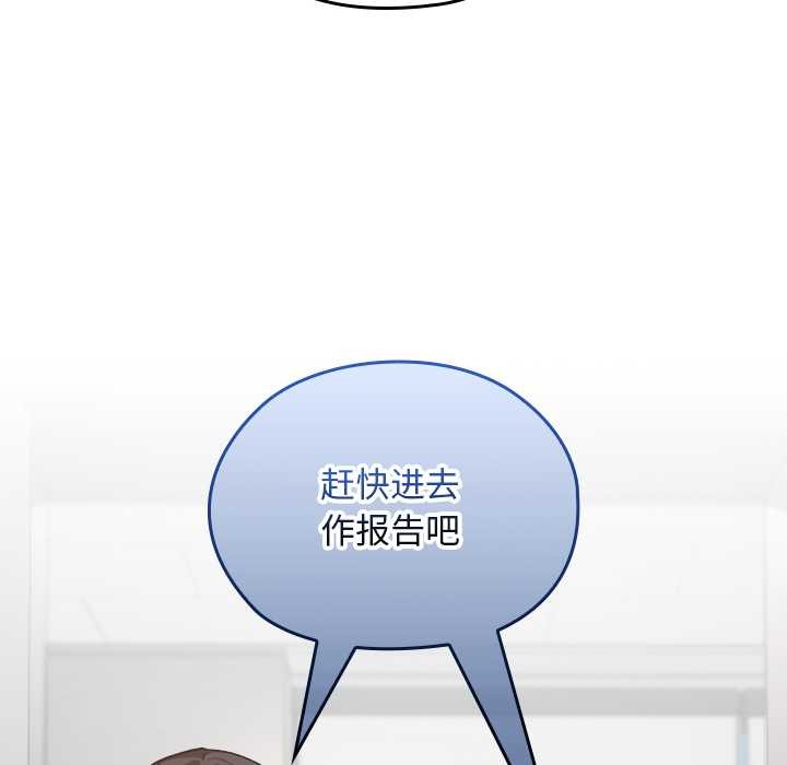 校花的双面生活第11話