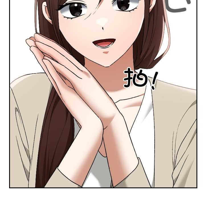 校花的雙麪生活第11話