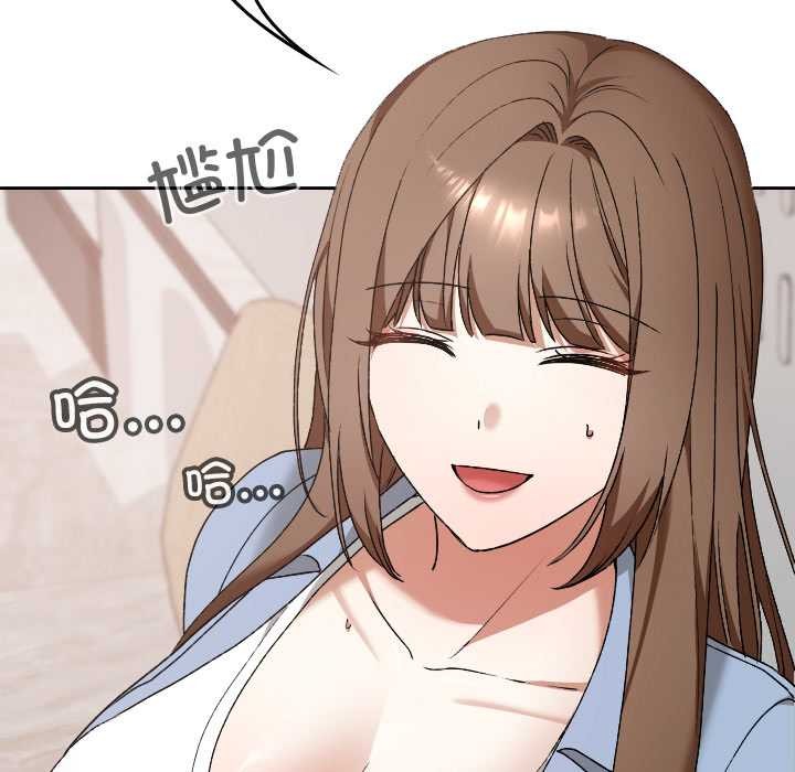 校花的双面生活第11話