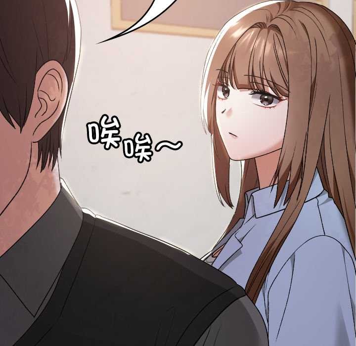 校花的双面生活第11話