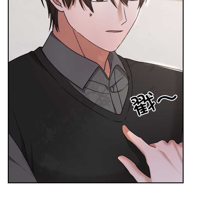 校花的雙麪生活第11話