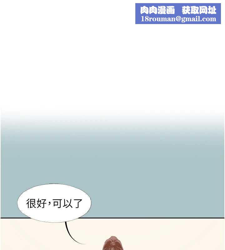 不要戀愛要打砲第15話-唯命是從的女職員