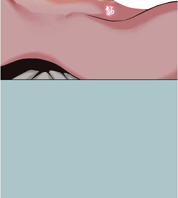 不要戀愛要打砲第15話-唯命是從的女職員