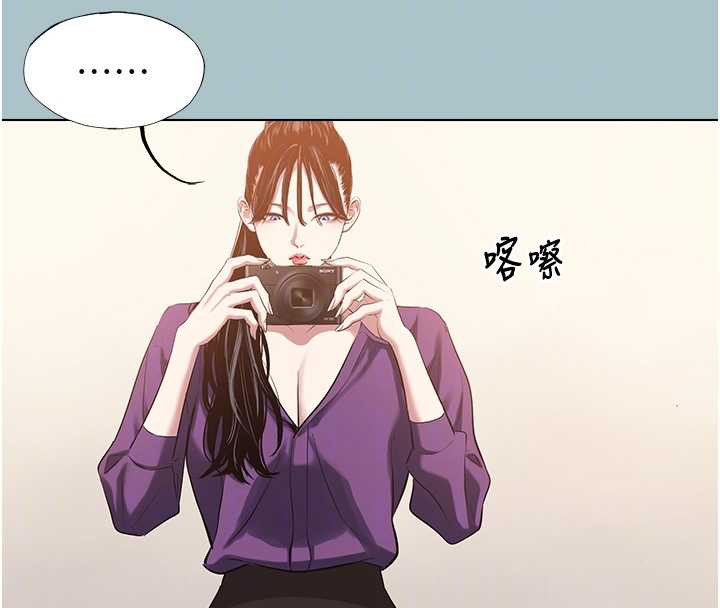 不要戀愛要打砲第15話-唯命是從的女職員