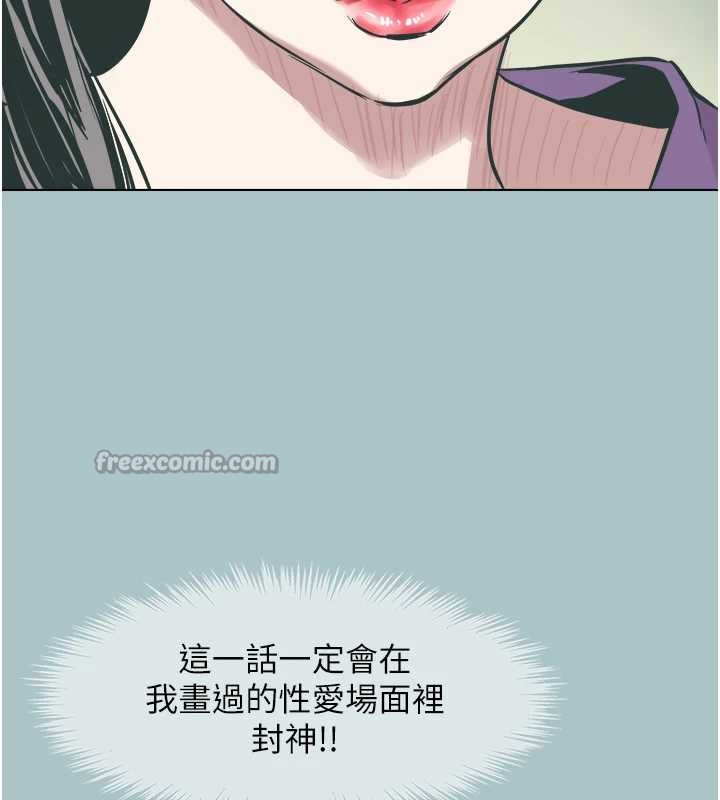 不要恋爱要打炮第15話-唯命是從的女職員