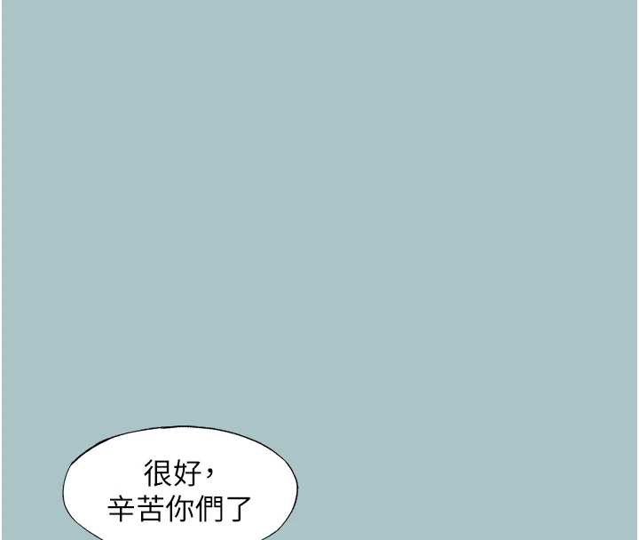 不要恋爱要打炮第15話-唯命是從的女職員