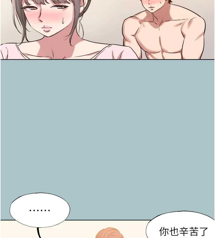 不要戀愛要打砲第15話-唯命是從的女職員