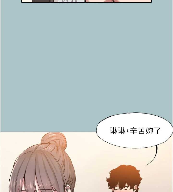 不要恋爱要打炮第15話-唯命是從的女職員