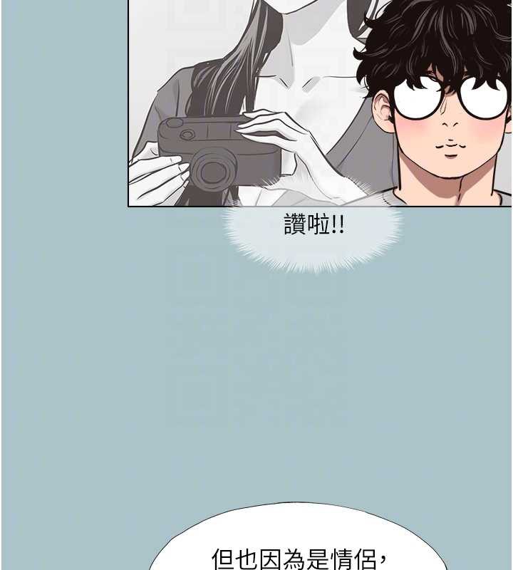 不要恋爱要打炮第15話-唯命是從的女職員