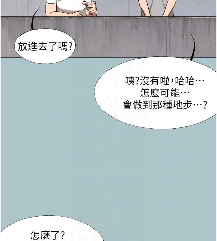 不要恋爱要打炮第15話-唯命是從的女職員