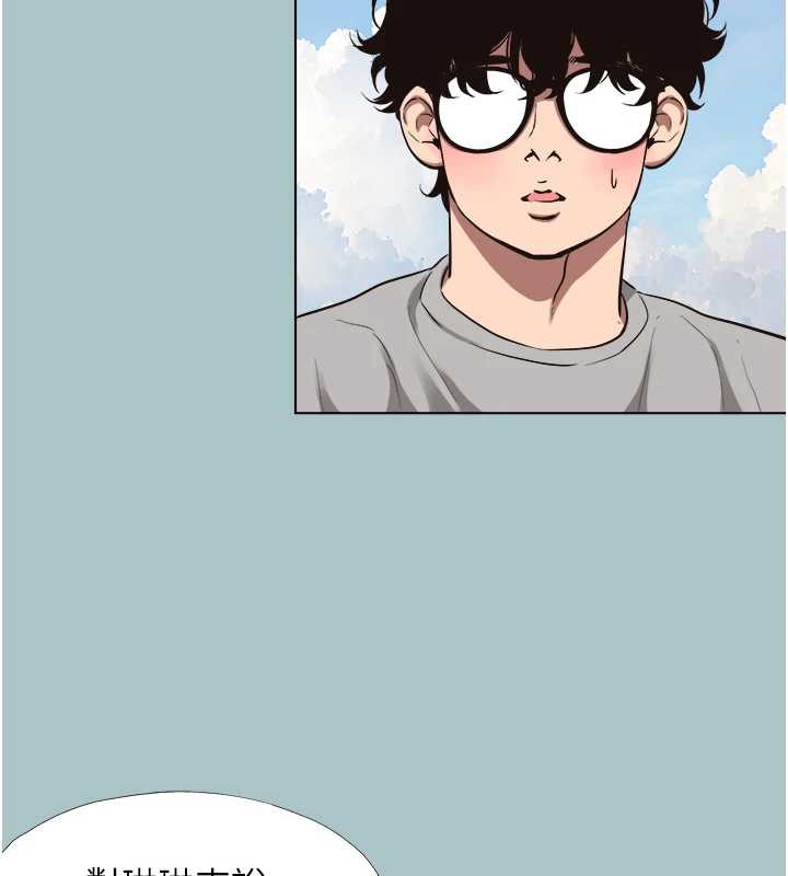 不要恋爱要打炮第15話-唯命是從的女職員