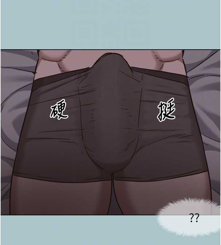 不要戀愛要打砲第15話-唯命是從的女職員