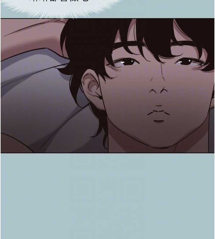 不要戀愛要打砲第15話-唯命是從的女職員