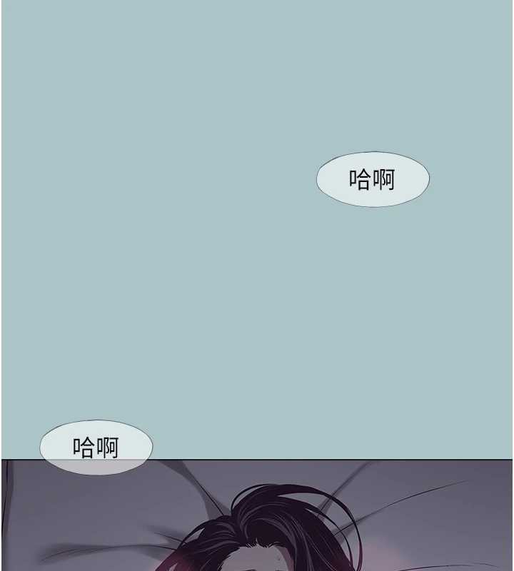 不要恋爱要打炮第15話-唯命是從的女職員