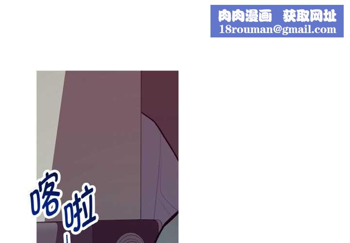 這都什麽事兒啊？第16話