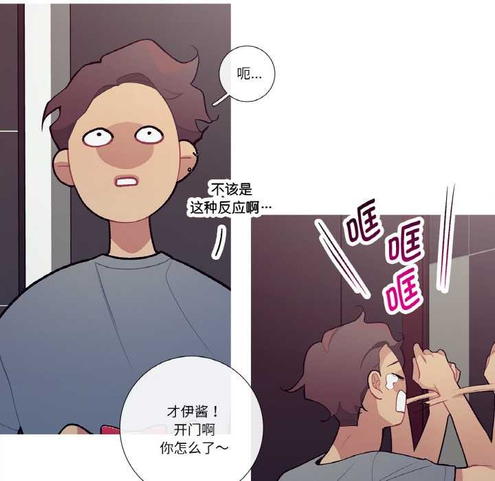 這都什麽事兒啊？第16話