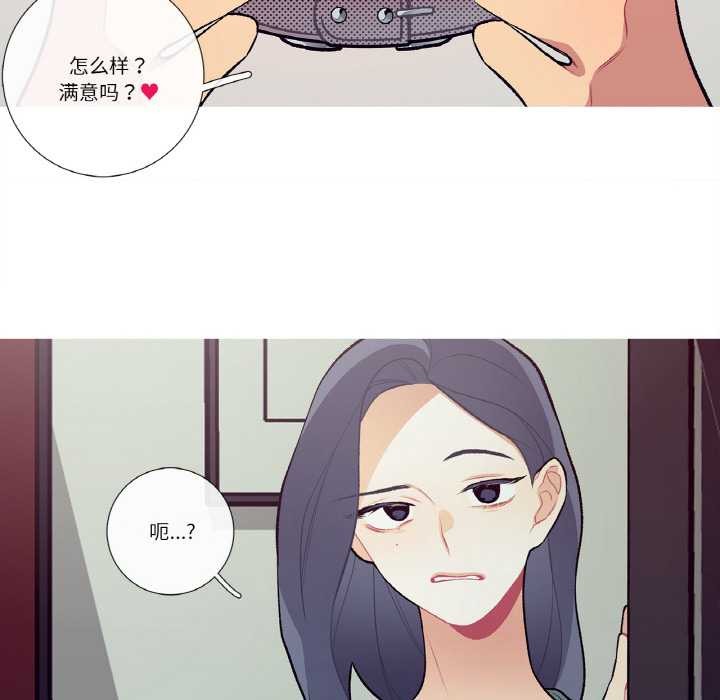 這都什麽事兒啊？第16話