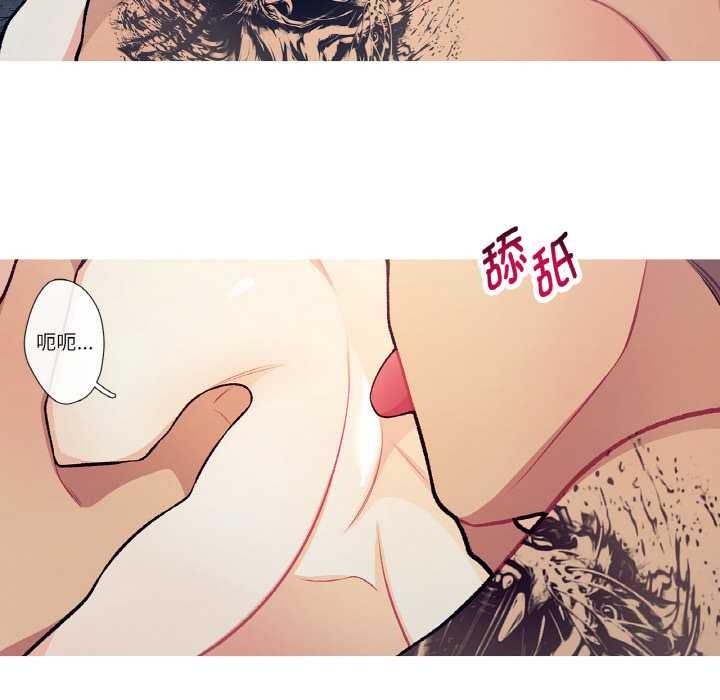 这都什么事儿啊？第16話