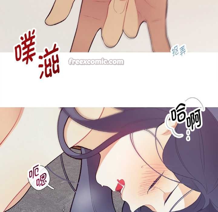 這都什麽事兒啊？第16話