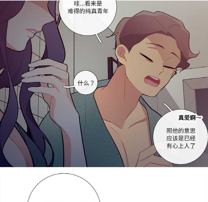 這都什麽事兒啊？第16話