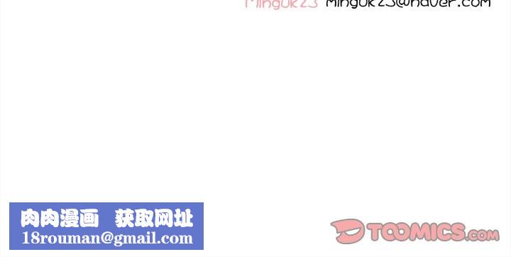 这都什么事儿啊？第16話