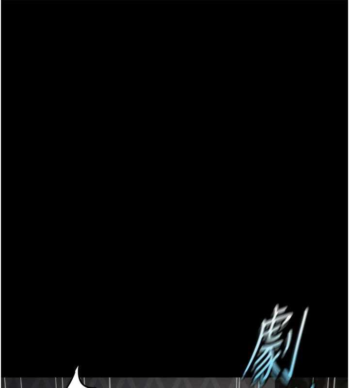 魯蛇社畜的金手指第43話-敗給組長的秘密武器