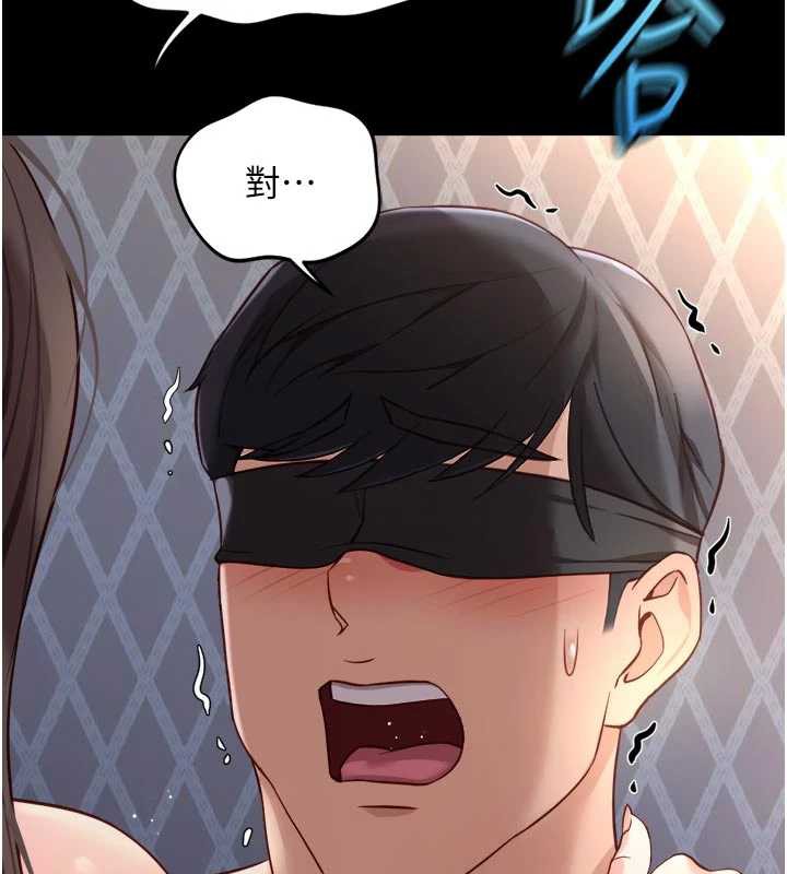 鲁蛇社畜的金手指第43話-敗給組長的秘密武器