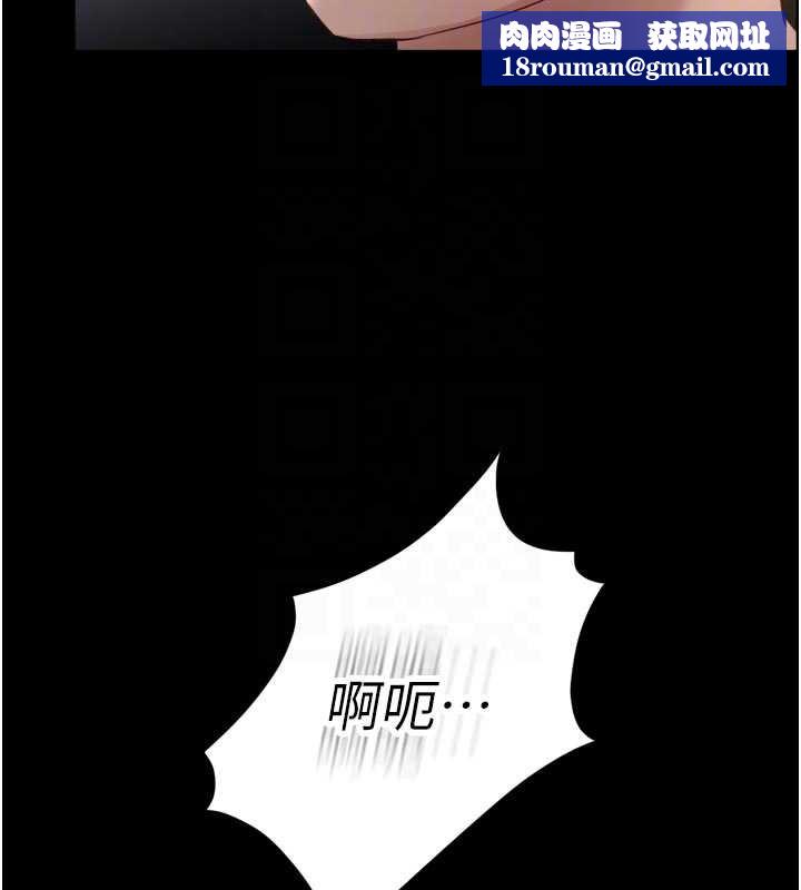 鲁蛇社畜的金手指第43話-敗給組長的秘密武器