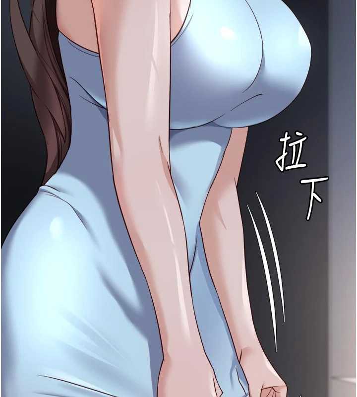 魯蛇社畜的金手指第43話-敗給組長的秘密武器